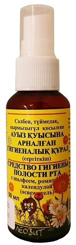 Освежитель полости рта с шалфеем, ромашкой, календулой 50мл