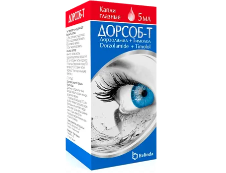Дорсоб-Т 2%+5% капли глазные 5мл