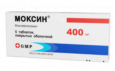 Моксиспан  400мг тб №5
