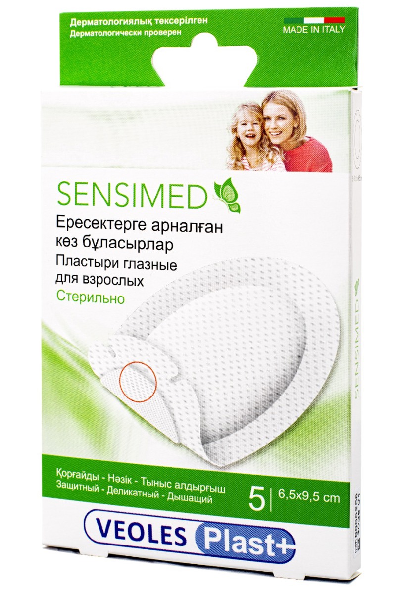 Пластыри глазные для взрослых со светозащитной подушечкой 5/6,5 Х 9,5см №5