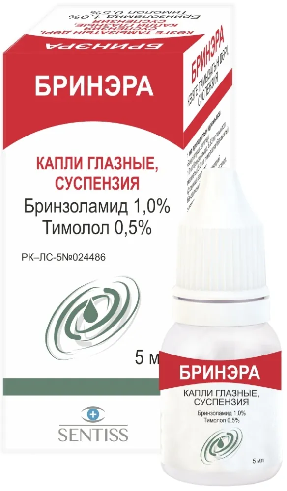 Бринэра капли глазные, суспензия 5 мл