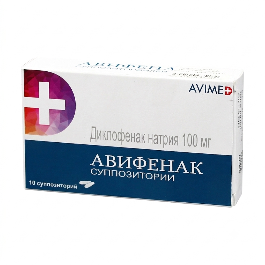 Авифенак 100мг суппозитории ректальные №10