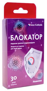 Блокатор вирусов средство дезодорирующее с дезинфицирующим эффектом №1