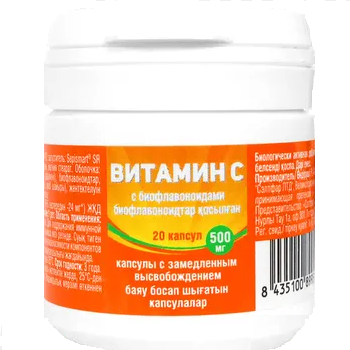 Витамин С 500мг с биофлаваноидами 25мг капс №20