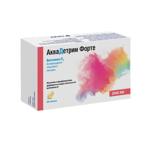 АкваДетрим форте 2000МЕ капс мягкие №30