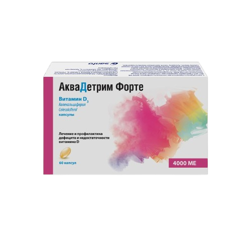 Аквадетрим форте 4000МЕ капс мягкие №30