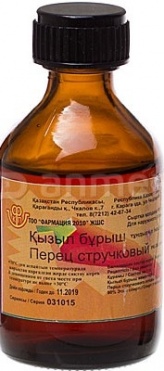 Перца стручкового н-ка фл 50мл