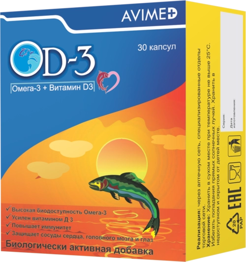 OD-3 1500мг капсулы желатиновые №30