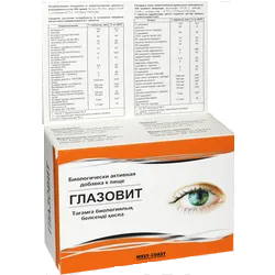 Глазовит таблетки №30