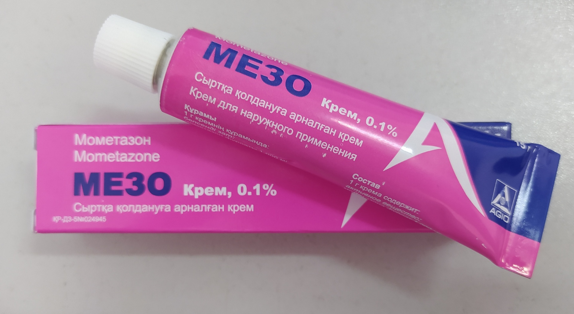 Мезо крем 0,1% 15г