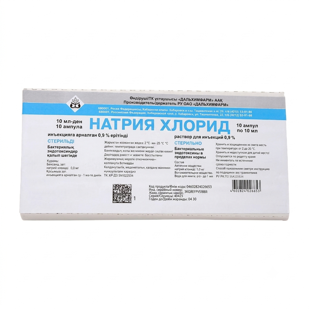 Натрия хлорид -DF 0,9%-5мл амп №10 (Досфарм)