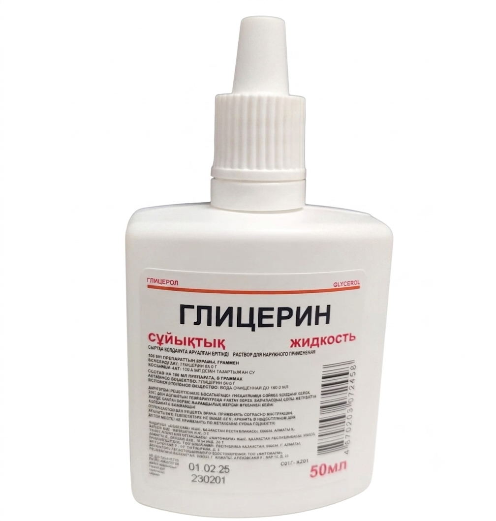 Глицерин фл 50мл (Досфарм)