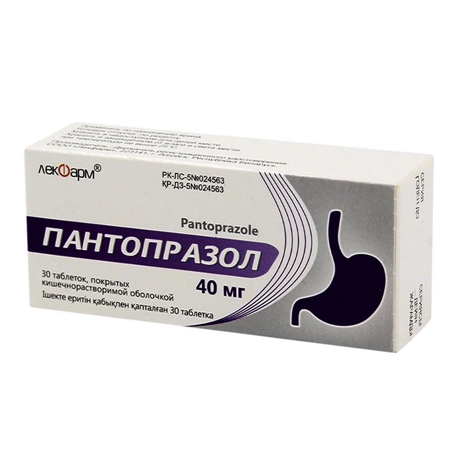 Пантопразол 40 мг тб №30