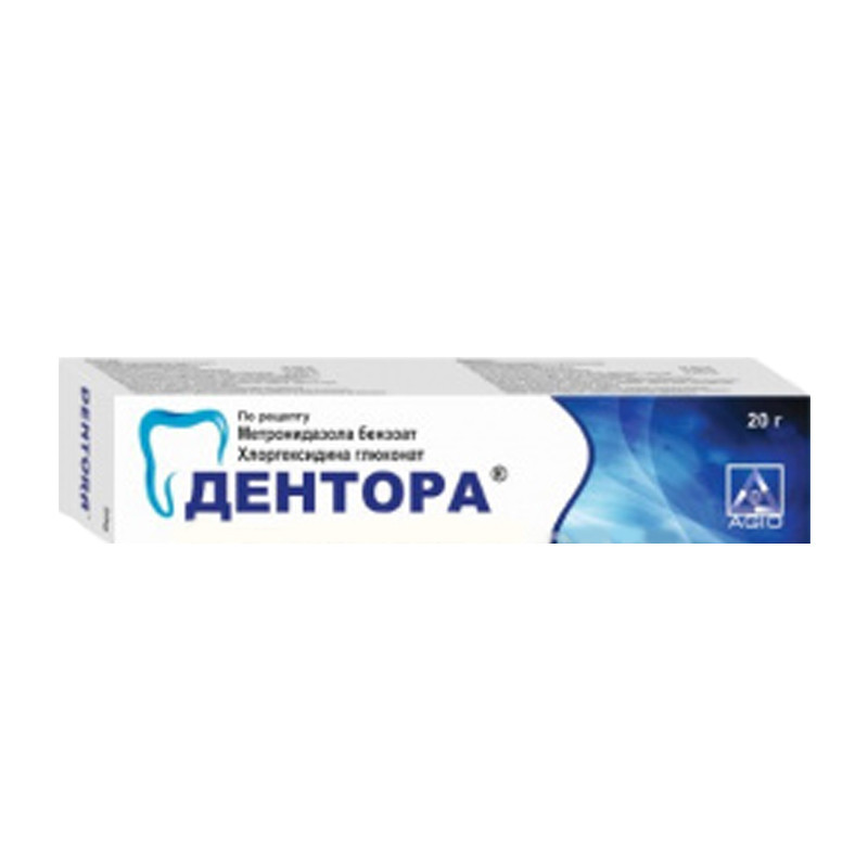 Дентора Гель стоматологический 20г
