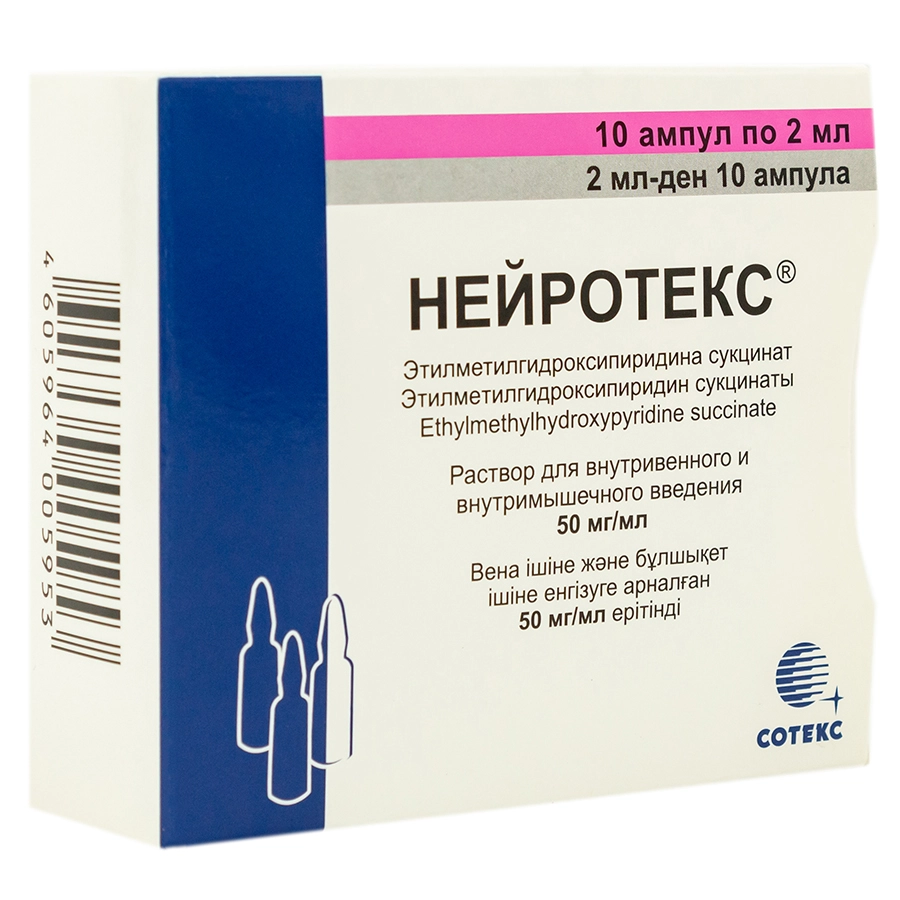 Нейротекс р-р 50мг/мл 2мл №10