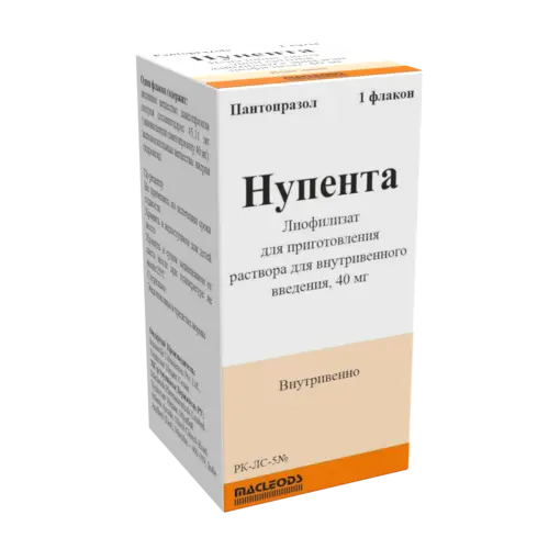 Нупента 40мг раствор для инъекций фл №1