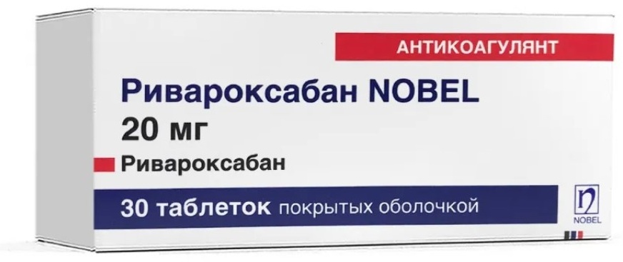 Ривароксабан Nobel 20мг тб №30