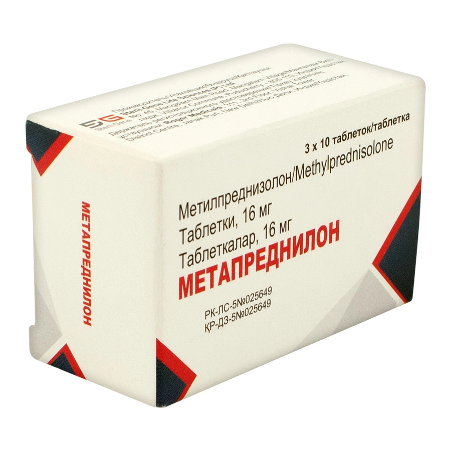 Метапреднилон 16мг тб №30
