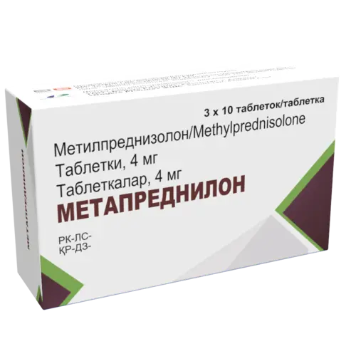 Метапреднилон 4мг тб №30