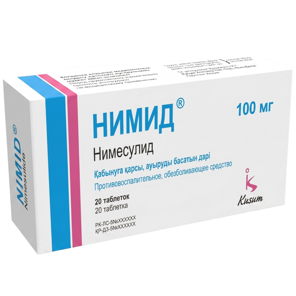 Нимид 100мг тб №20