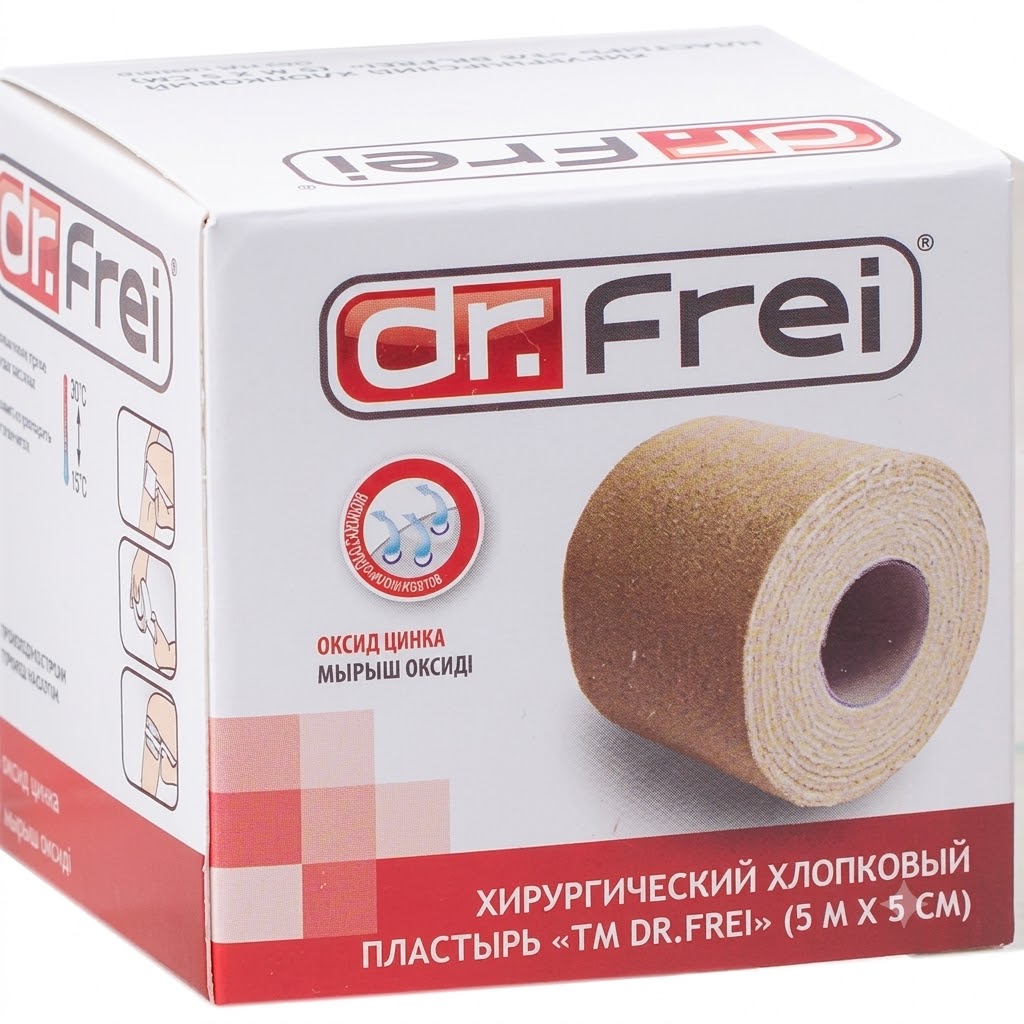 Пластырь Dr. Frei хирургический хлопковый 5м*5см