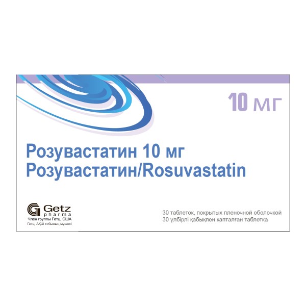 Розувастатин 10мг тб №30