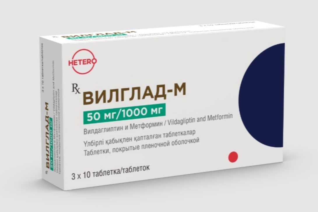 Вилглад-М таблетки 50 мг/1000мг №30