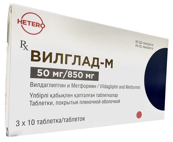 Вилглад-М таблетки 50 мг/850мг №30