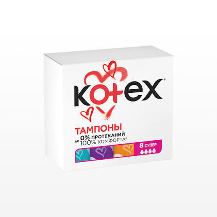 Тампоны Kotex супер №8