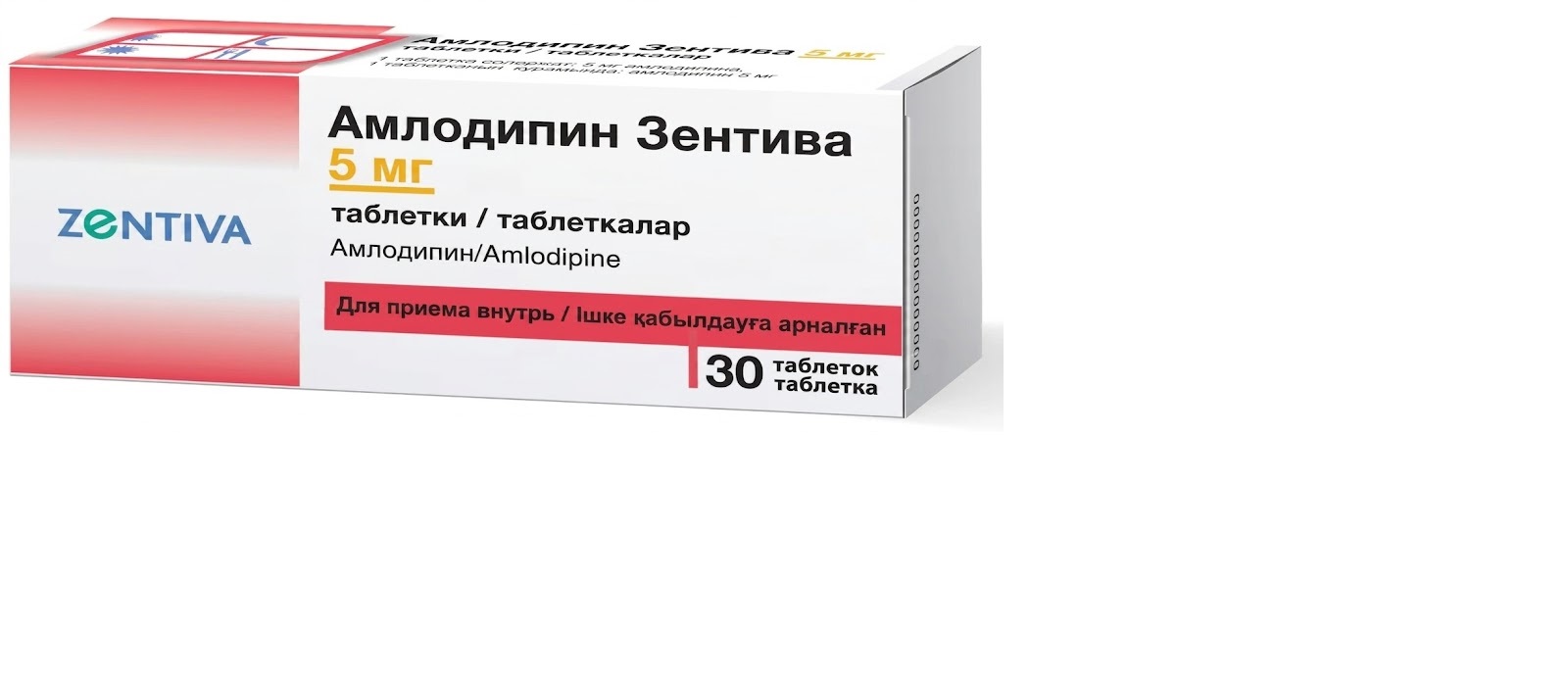 Амлодипин-Зентива 5мг тб №30