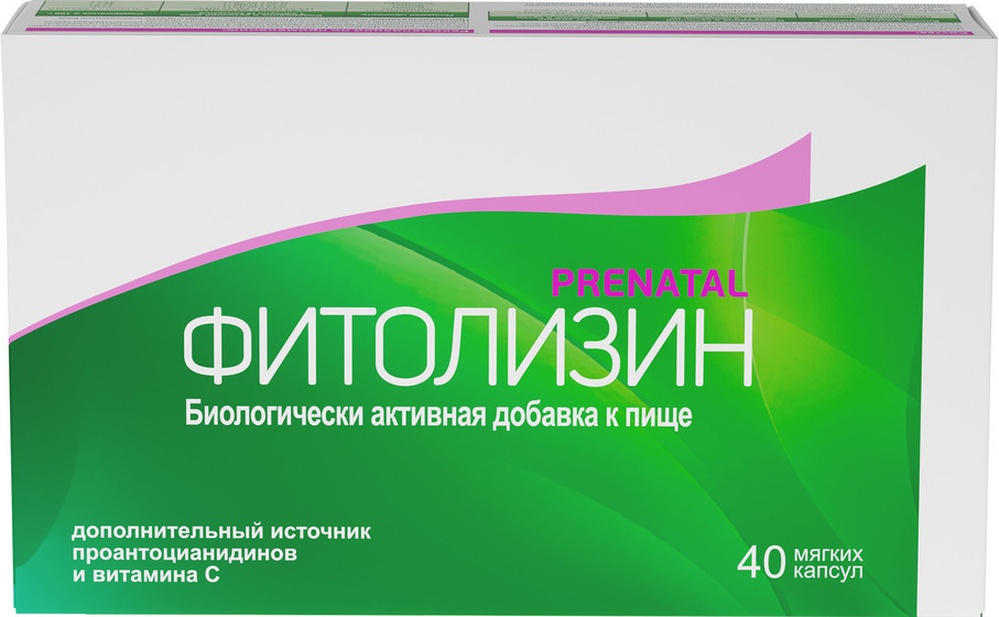 Фитолизин Prenatal кпс №40