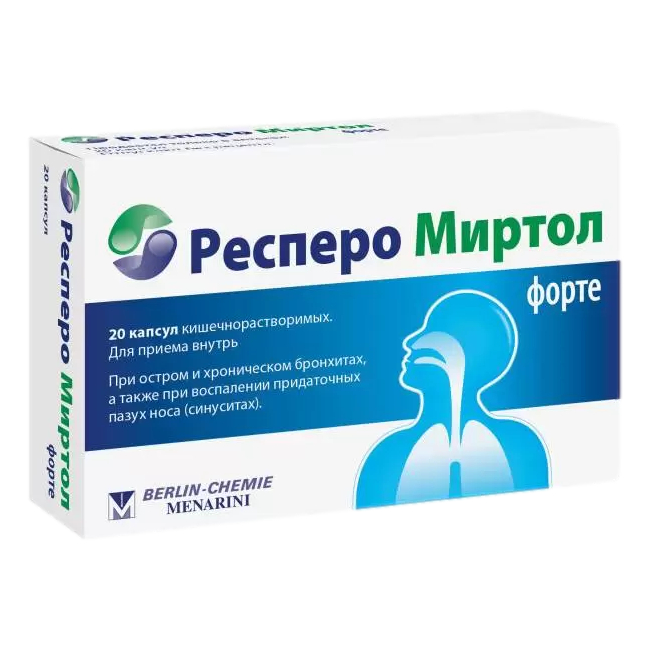 Респеро Миртол форте 300мг капс мягкие кишечнорастворимые №50