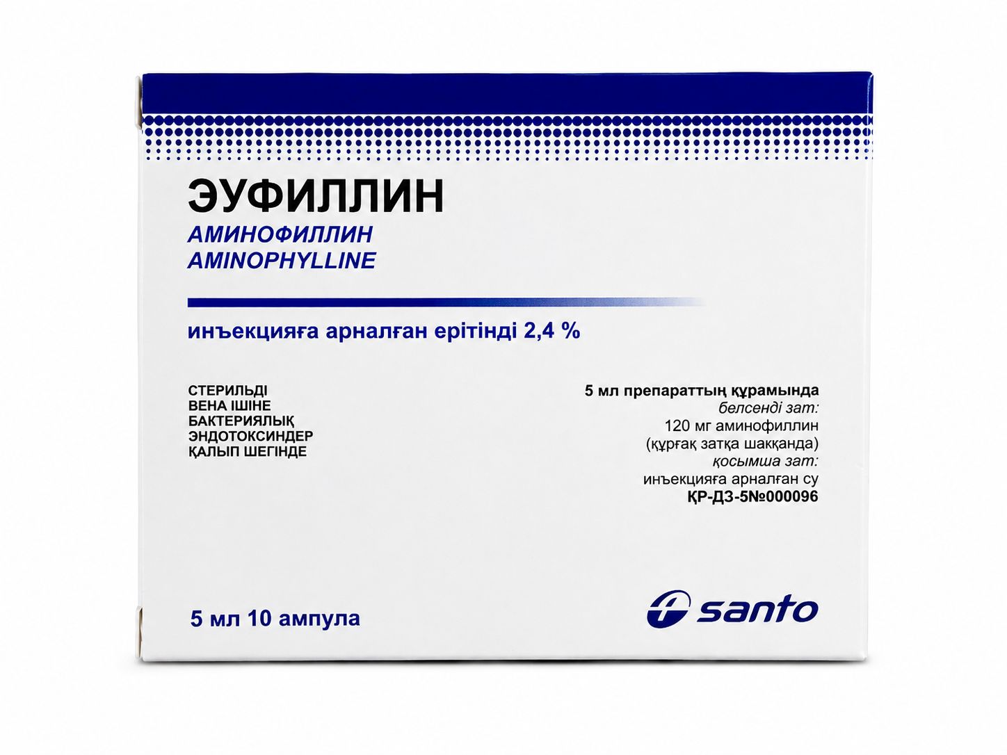Эуфиллин 2,4%-5мл амп №10 (Химфарм)