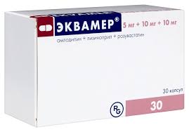 Эквамер 5мг/10мг/10мг капс №30