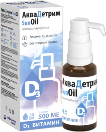 Аквадетрим SUN Oil капли 30мл