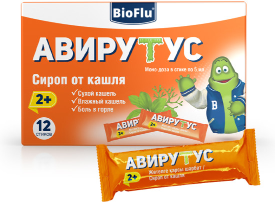 Авирутус сироп 5мл стик №12