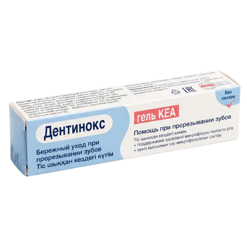 Дентинокс гель КЕА 10г