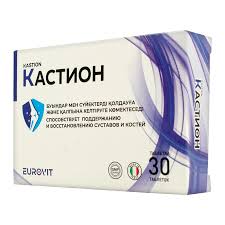 Кастион таблетки №30