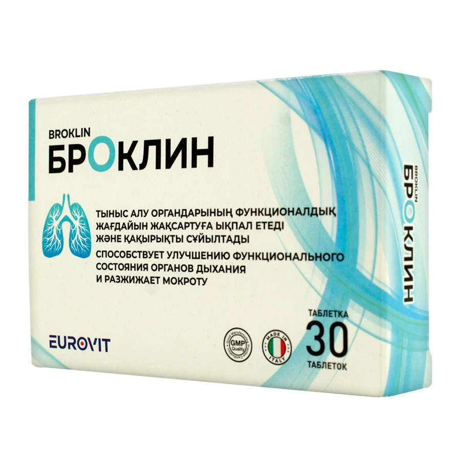 Броклин тб №30
