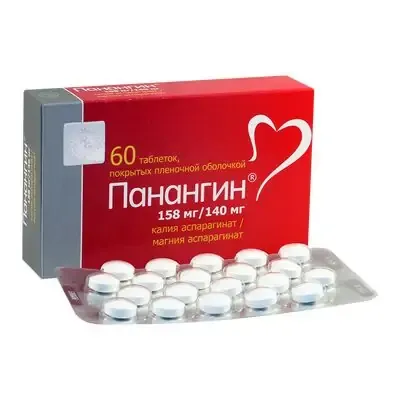 Панангин 158мг+140мг тб №60