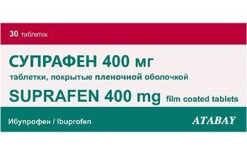 Супрафем 400мг тб №30