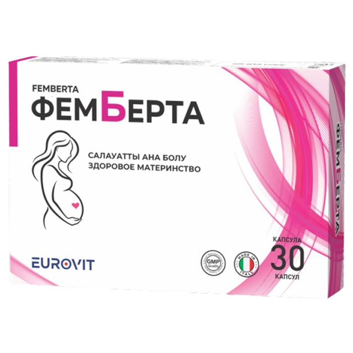 Фемберта капс №30
