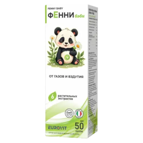 Фенни Беби капли 50 мл