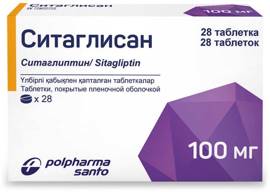 Ситаглисан 100мг тб №28