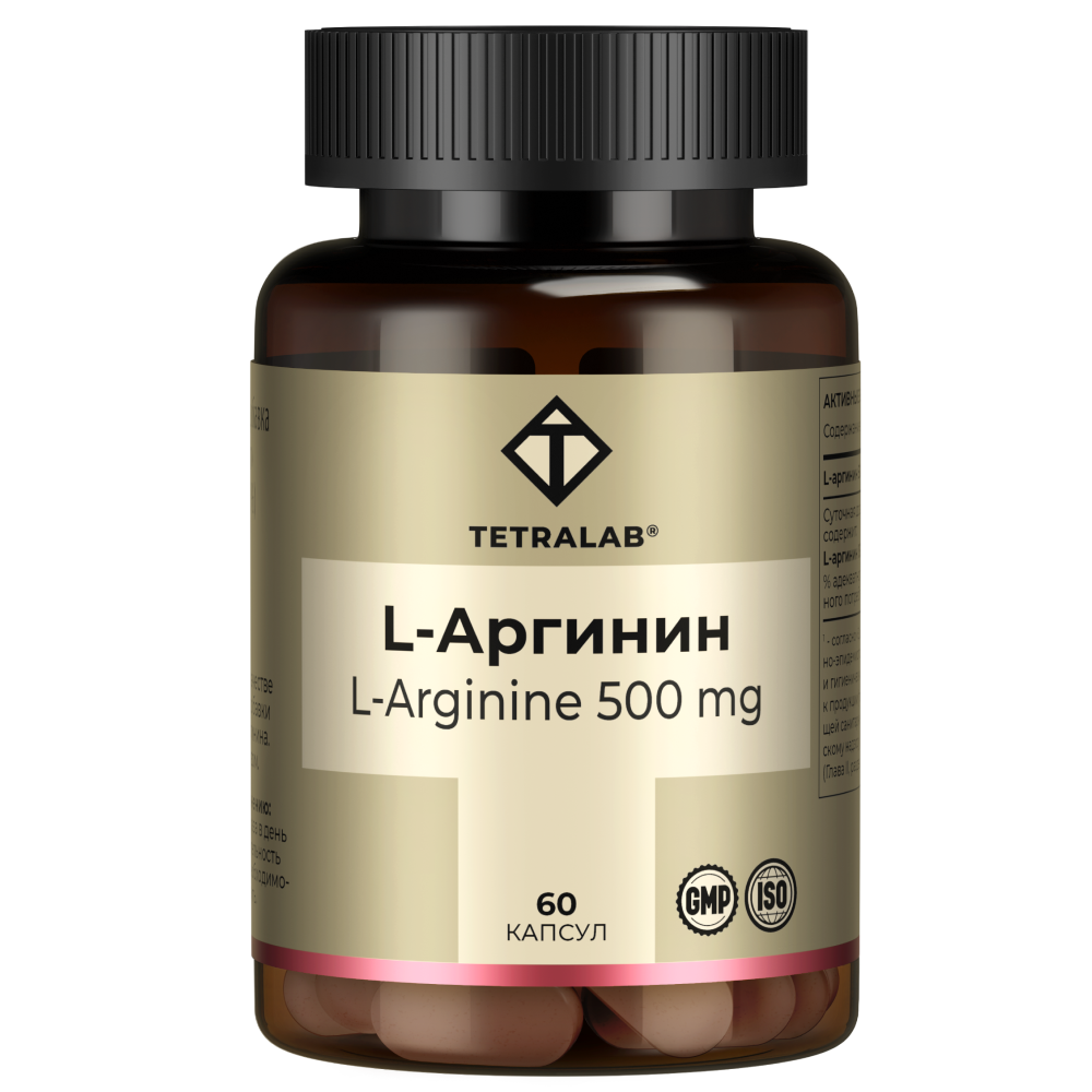 L-карнитин 500мг Тетралаб  кпс №60
