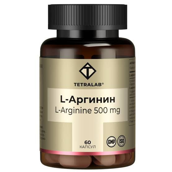 L-Аргинин Тетралаб кпс №60