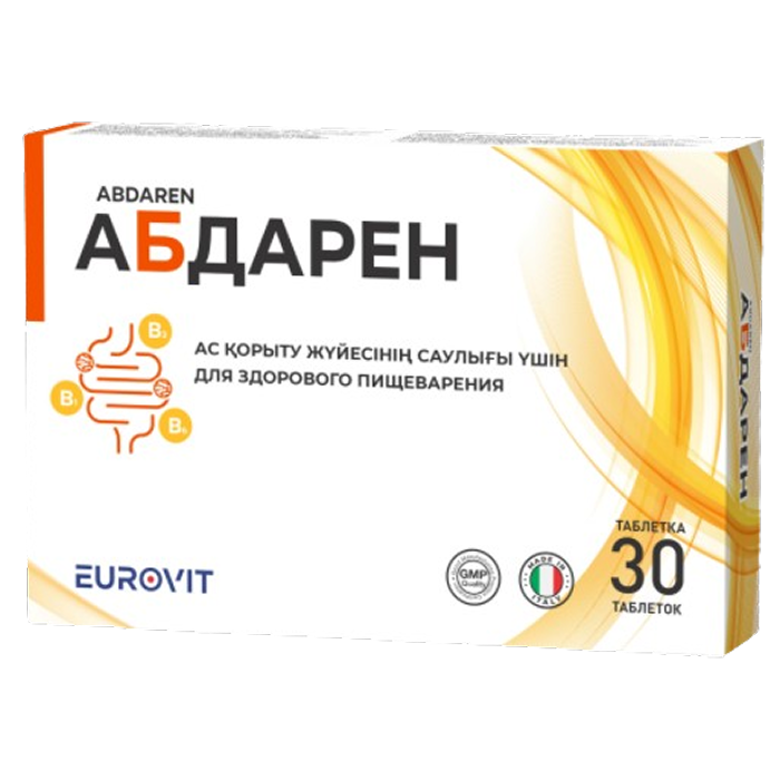 Абдарен таблетки №30