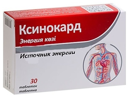 Ксинокард 1800мг тб №30