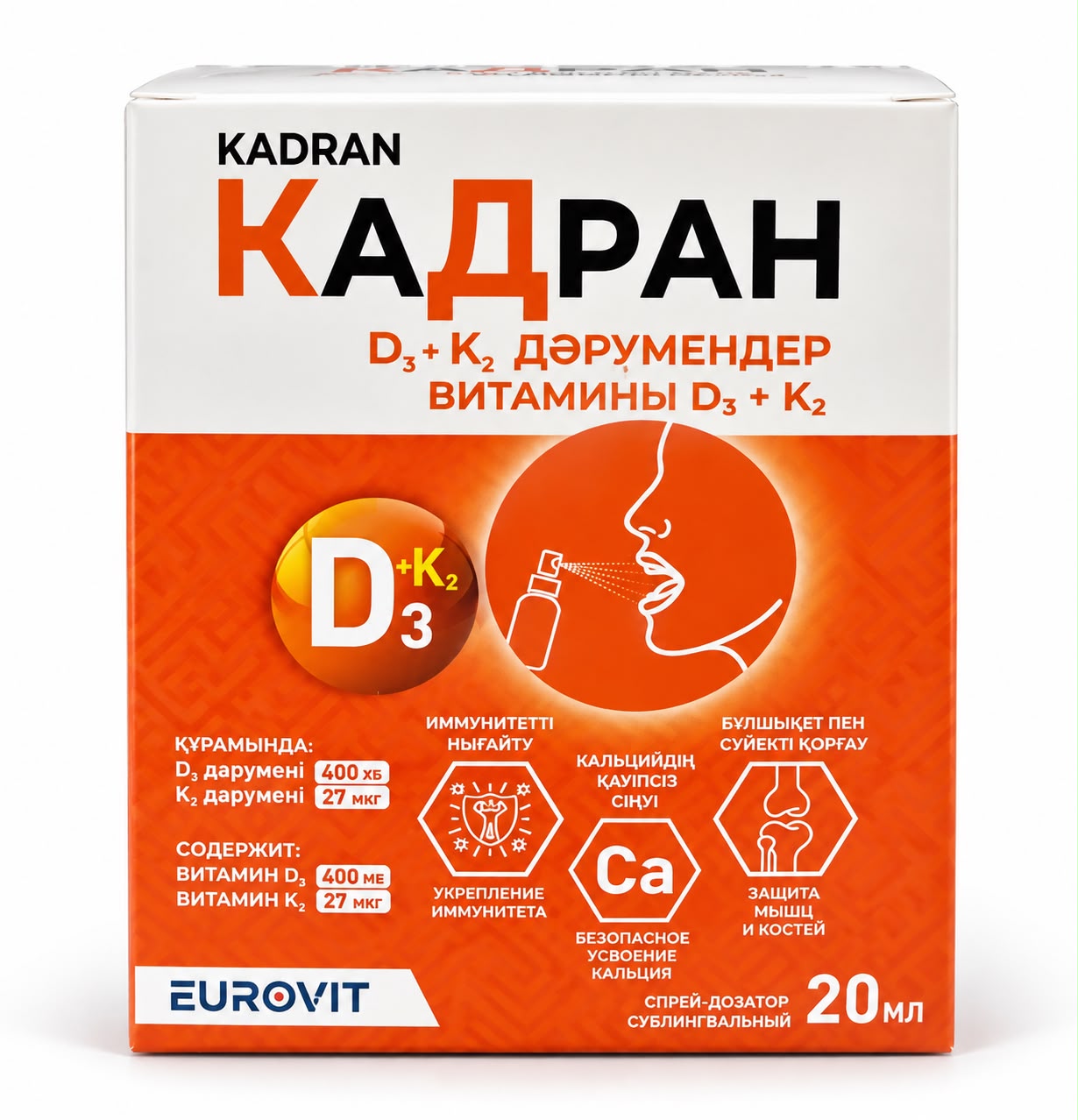 Кадран спрей 20мл