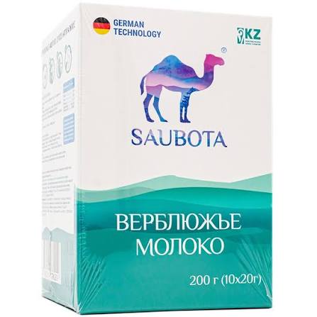 Верблюжье молоко сухое 10шт*20гр 200г